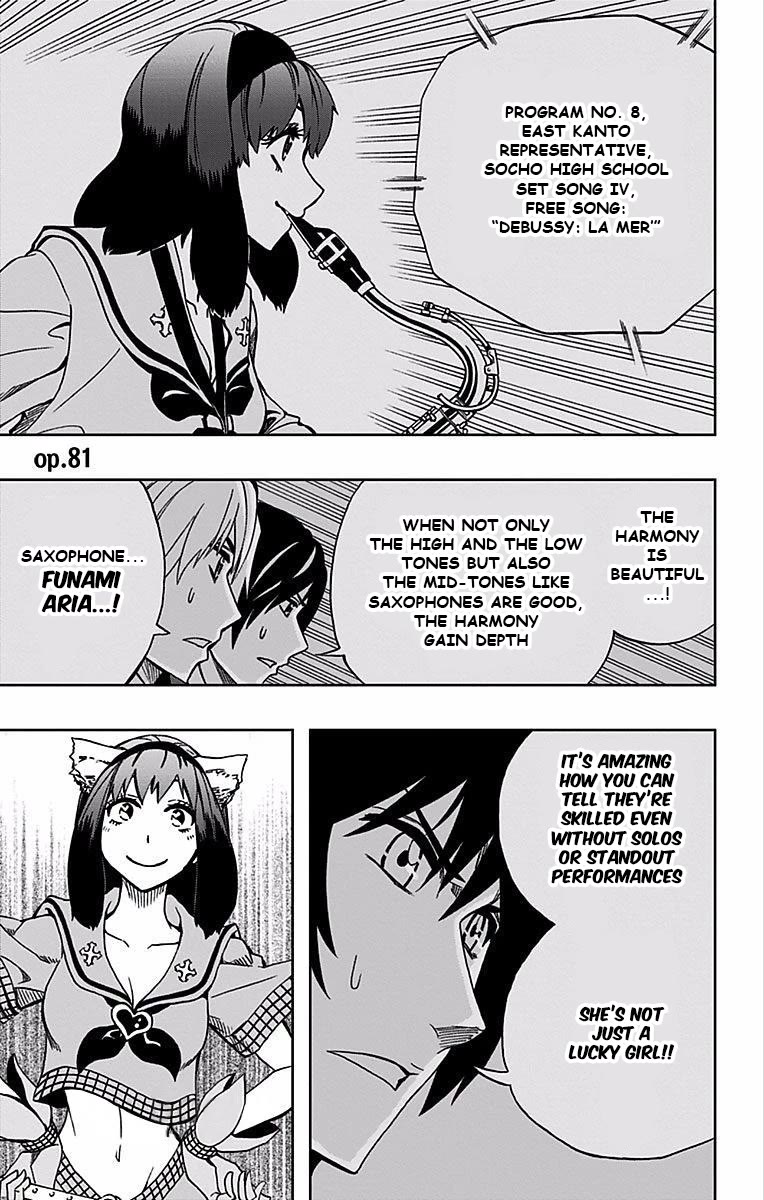 Soul Catcher(S) chapter 81 page 7