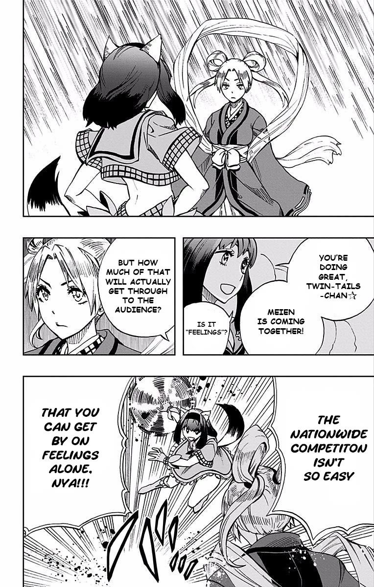Soul Catcher(S) chapter 81 page 8