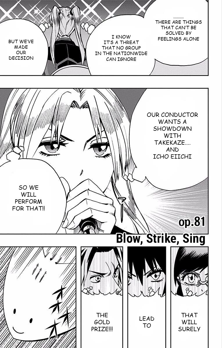 Soul Catcher(S) chapter 81 page 9
