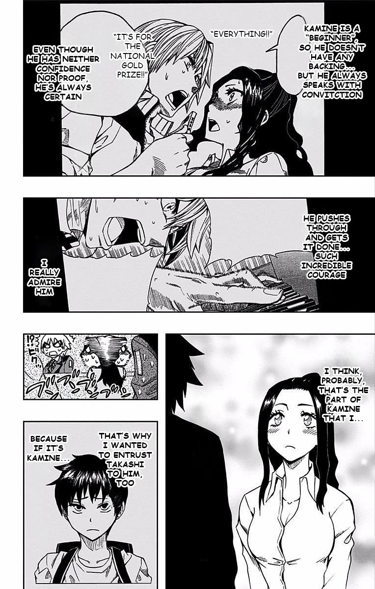 Soul Catcher(S) chapter 82 page 15