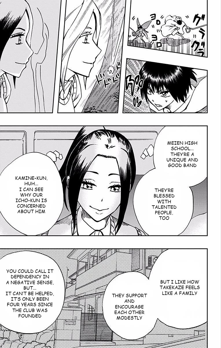 Soul Catcher(S) chapter 82 page 4