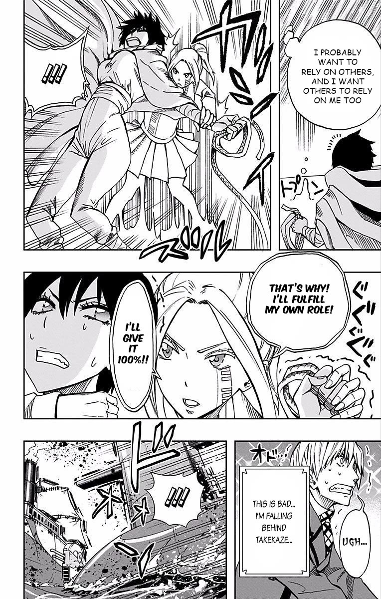 Soul Catcher(S) chapter 82 page 5