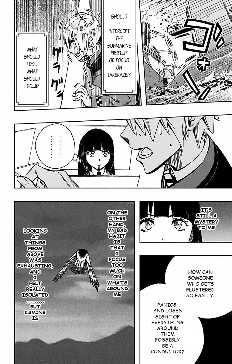 Soul Catcher(S) chapter 82 page 9