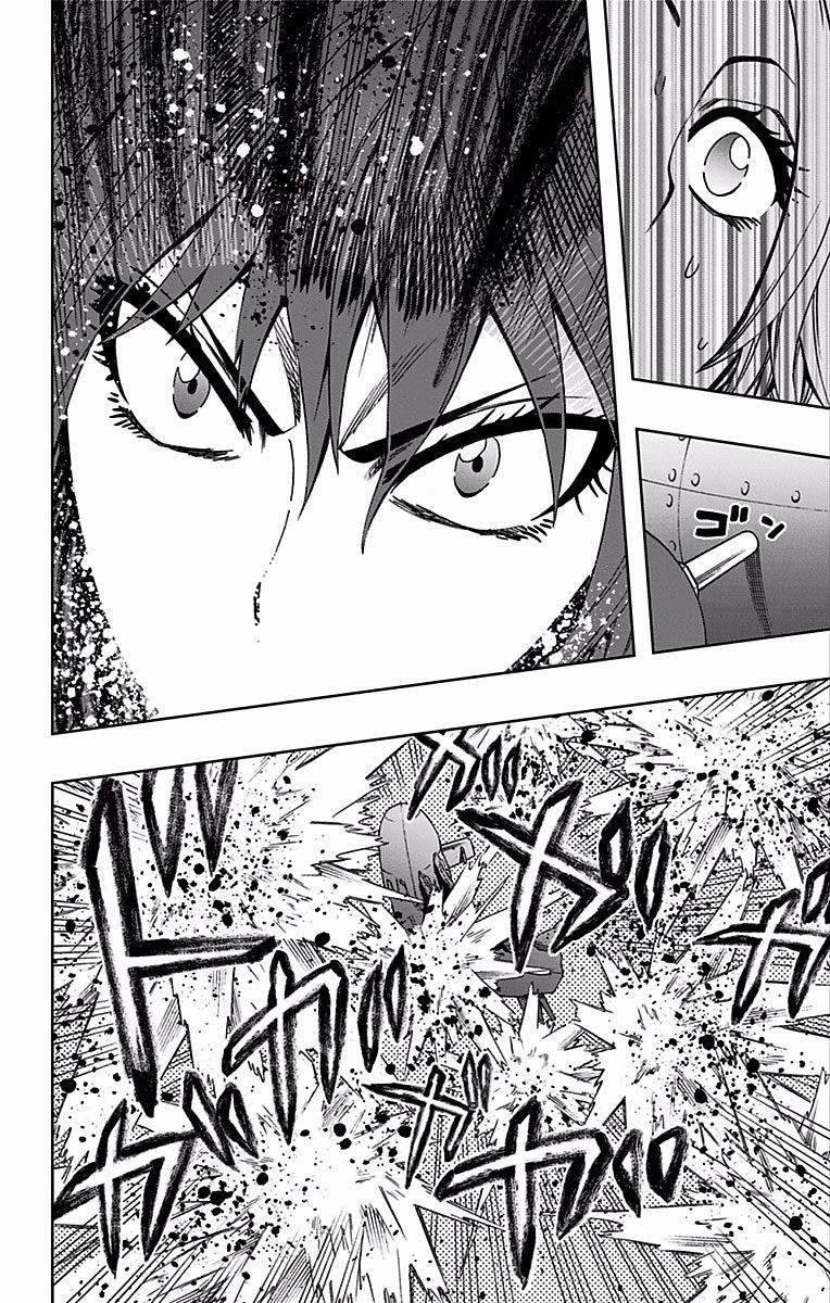 Soul Catcher(S) chapter 83 page 15