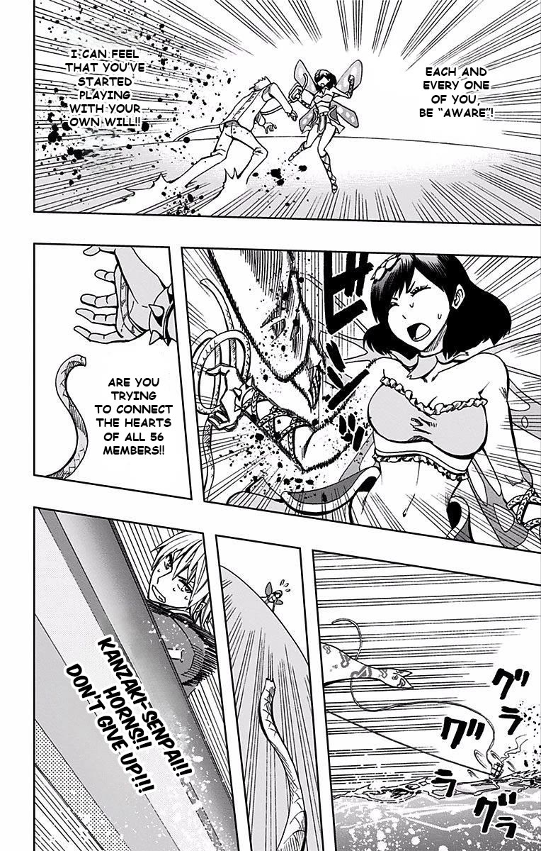 Soul Catcher(S) chapter 83 page 17