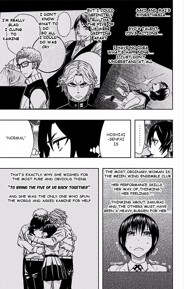 Soul Catcher(S) chapter 85 page 12