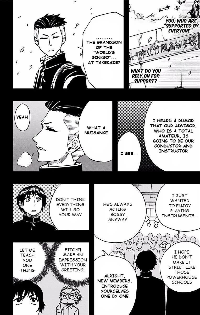 Soul Catcher(S) chapter 85 page 15