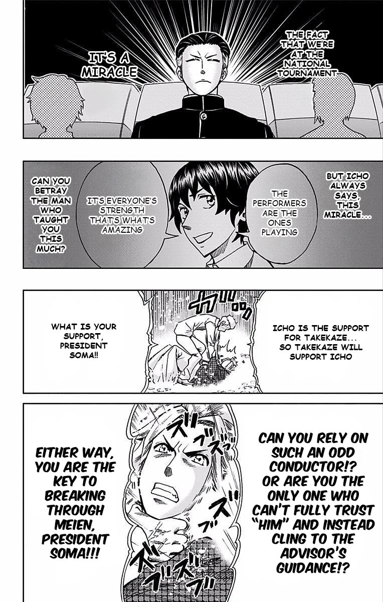 Soul Catcher(S) chapter 85 page 17