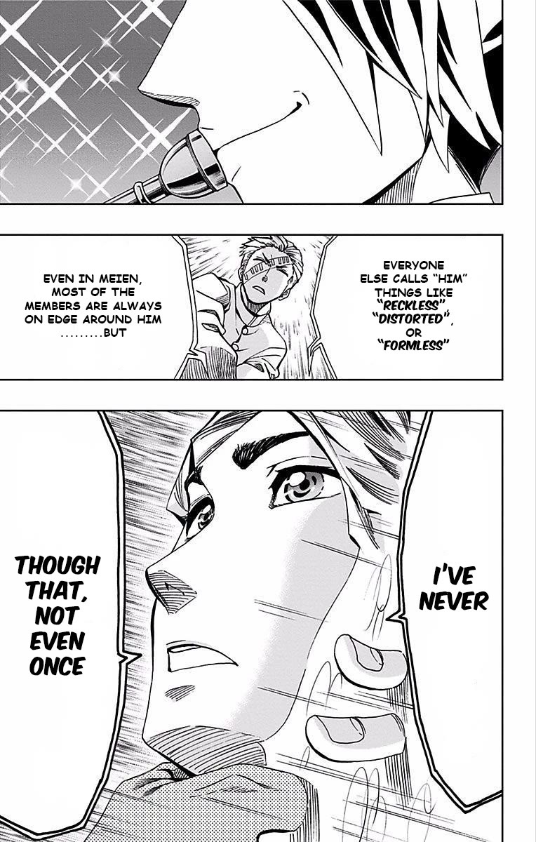 Soul Catcher(S) chapter 85 page 20