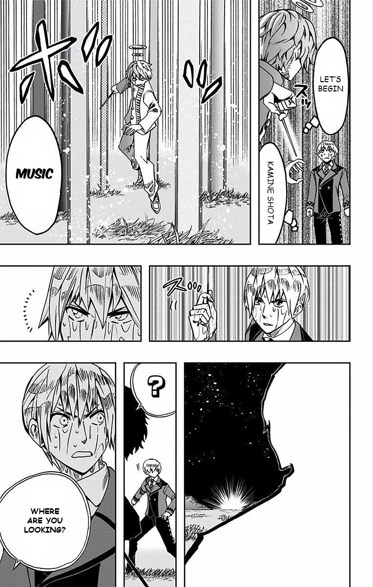 Soul Catcher(S) chapter 85 page 4