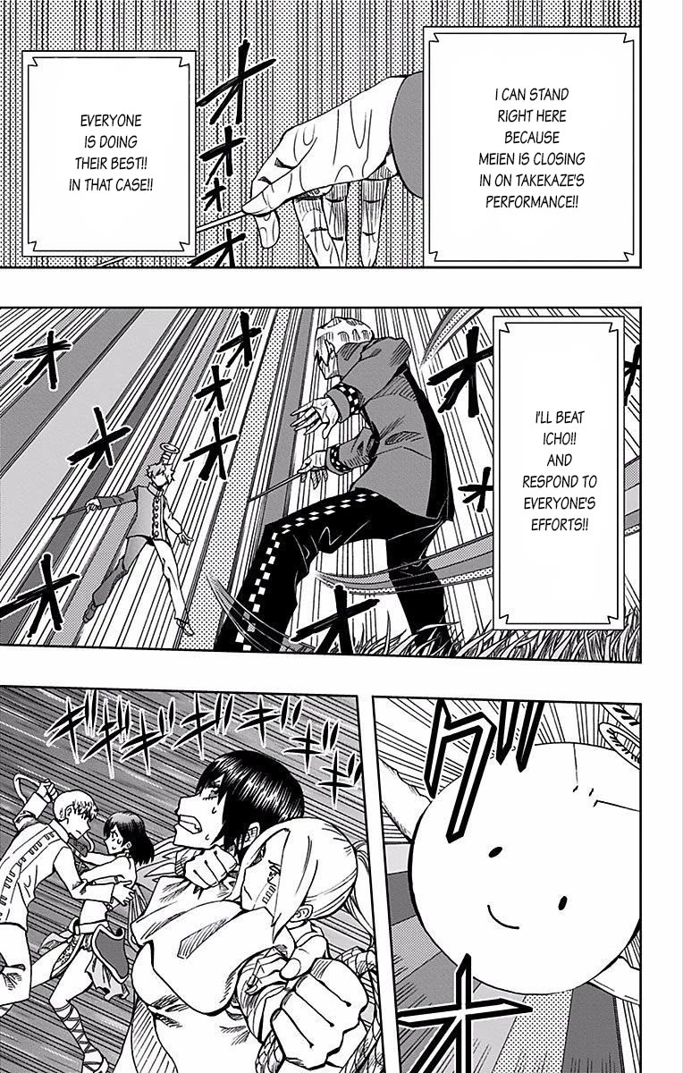 Soul Catcher(S) chapter 85 page 6