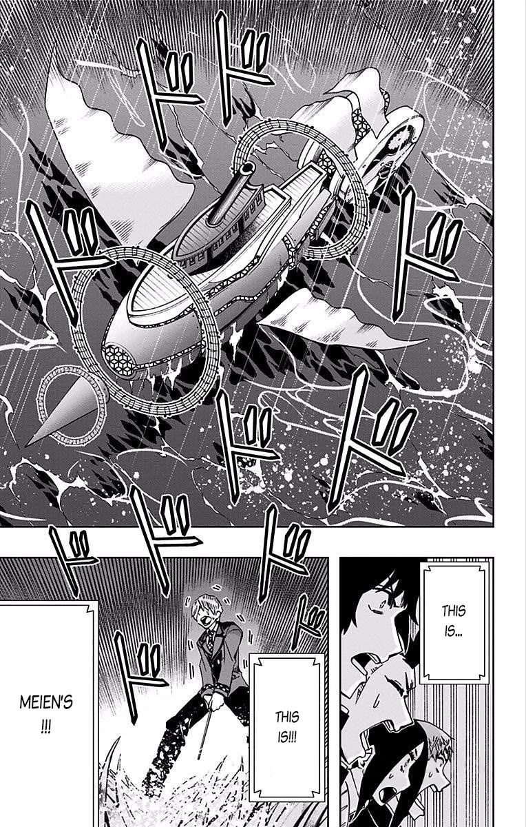 Soul Catcher(S) chapter 86 page 14