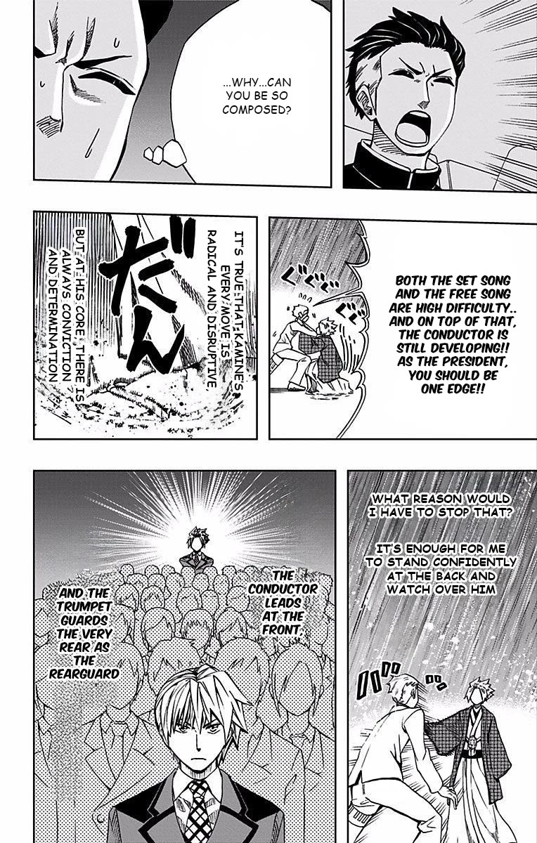 Soul Catcher(S) chapter 86 page 3