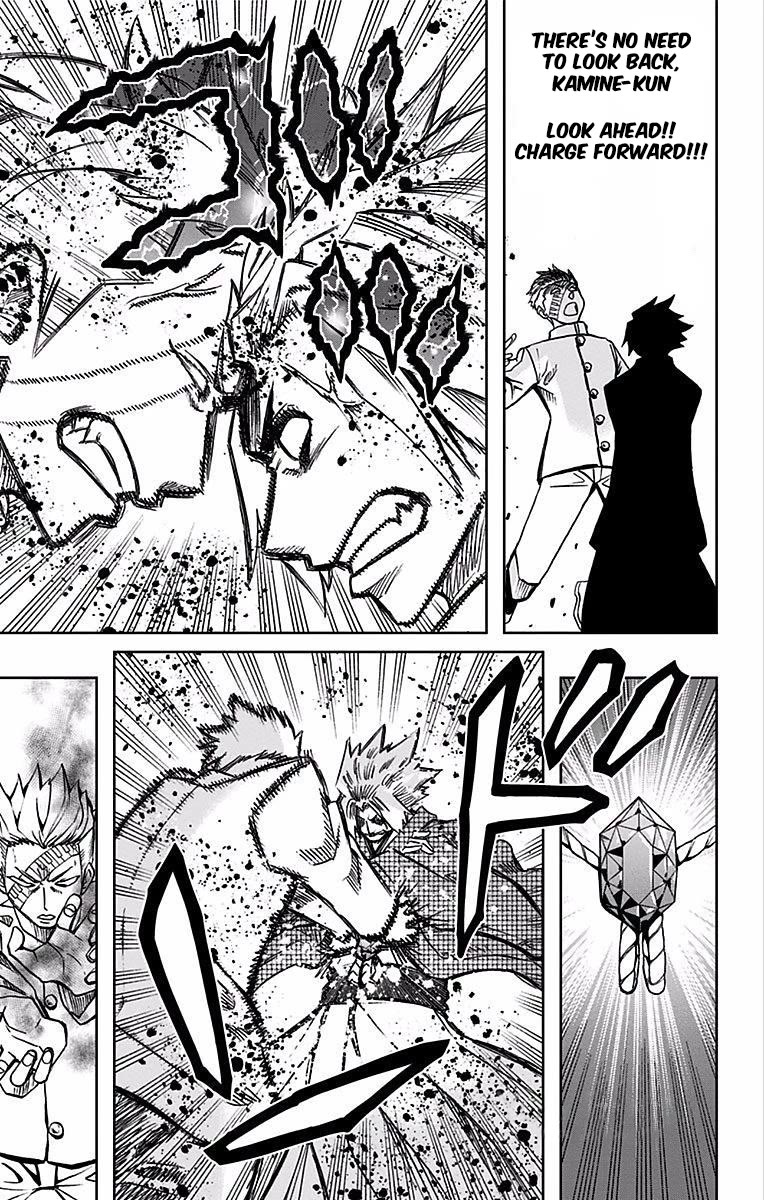 Soul Catcher(S) chapter 86 page 4