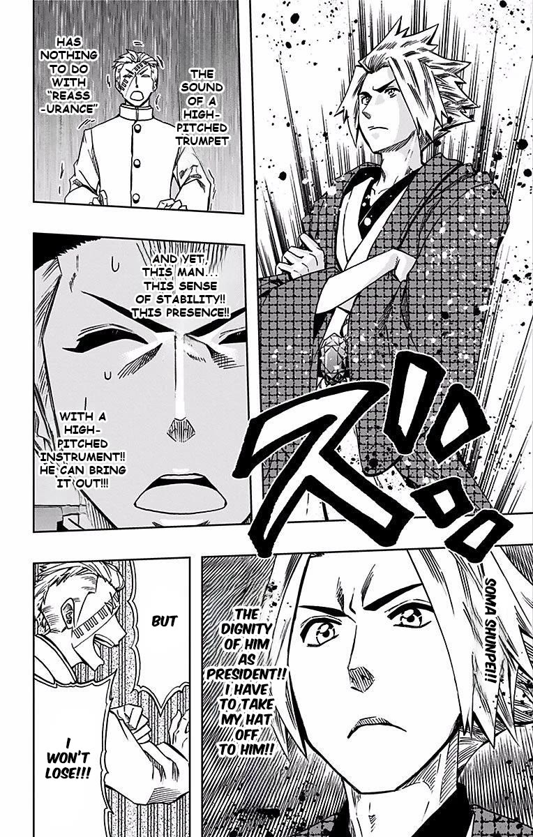Soul Catcher(S) chapter 86 page 5