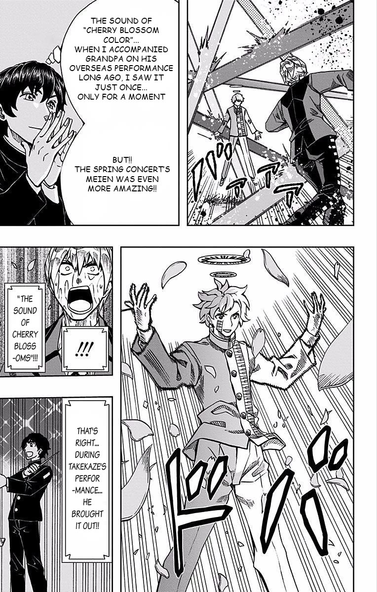 Soul Catcher(S) chapter 86 page 6