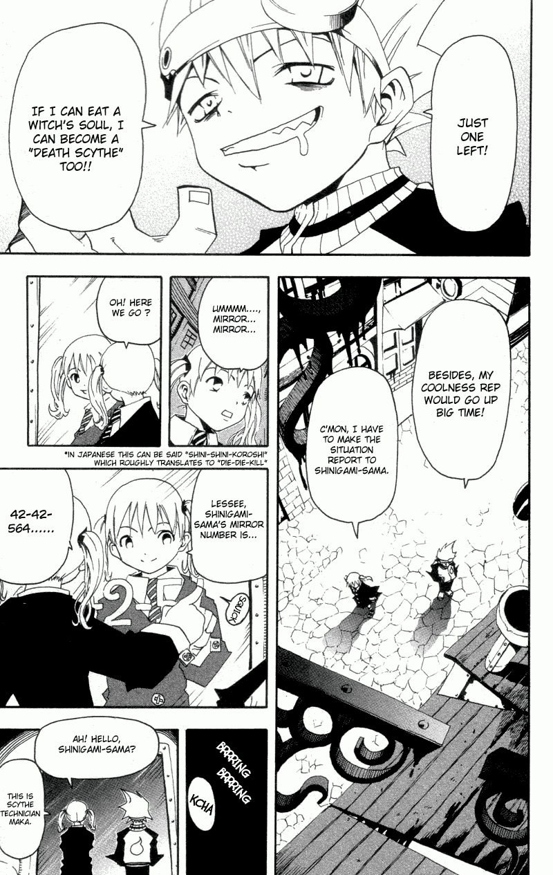 Soul Eater chapter 0.1 page 12