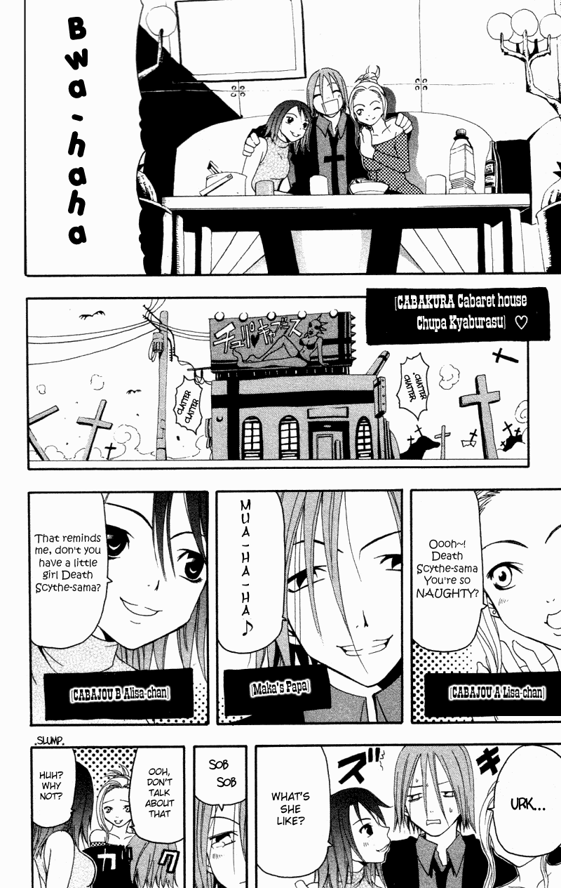 Soul Eater chapter 0.1 page 23