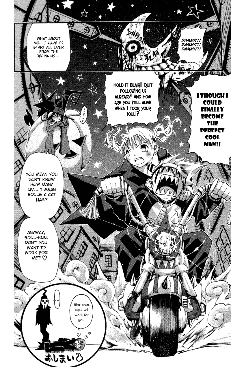Soul Eater chapter 0.1 page 44