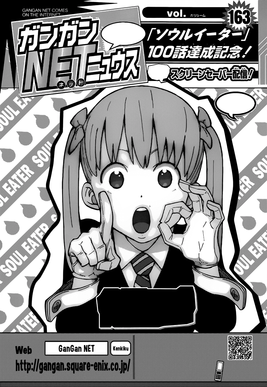 Soul Eater chapter 100 page 44