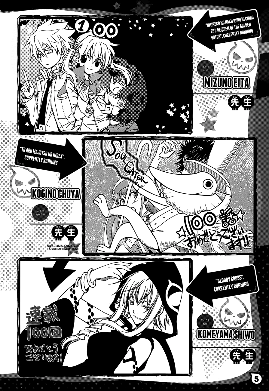 Soul Eater chapter 100 page 49