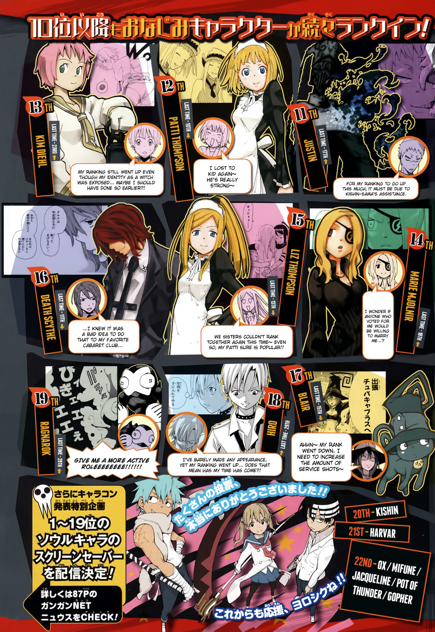 Soul Eater chapter 100 page 8