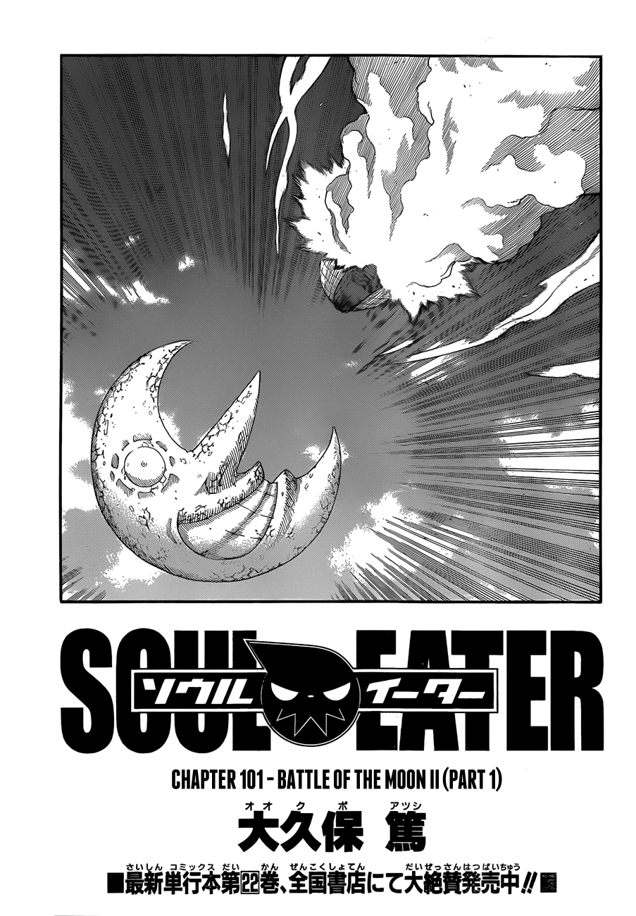 Soul Eater chapter 101 page 5