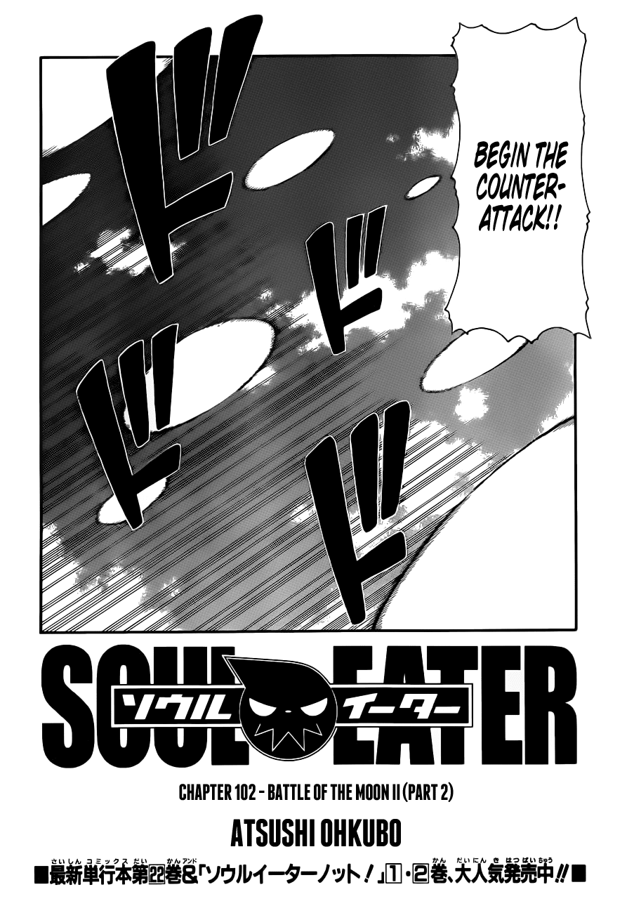 Soul Eater chapter 102 page 4