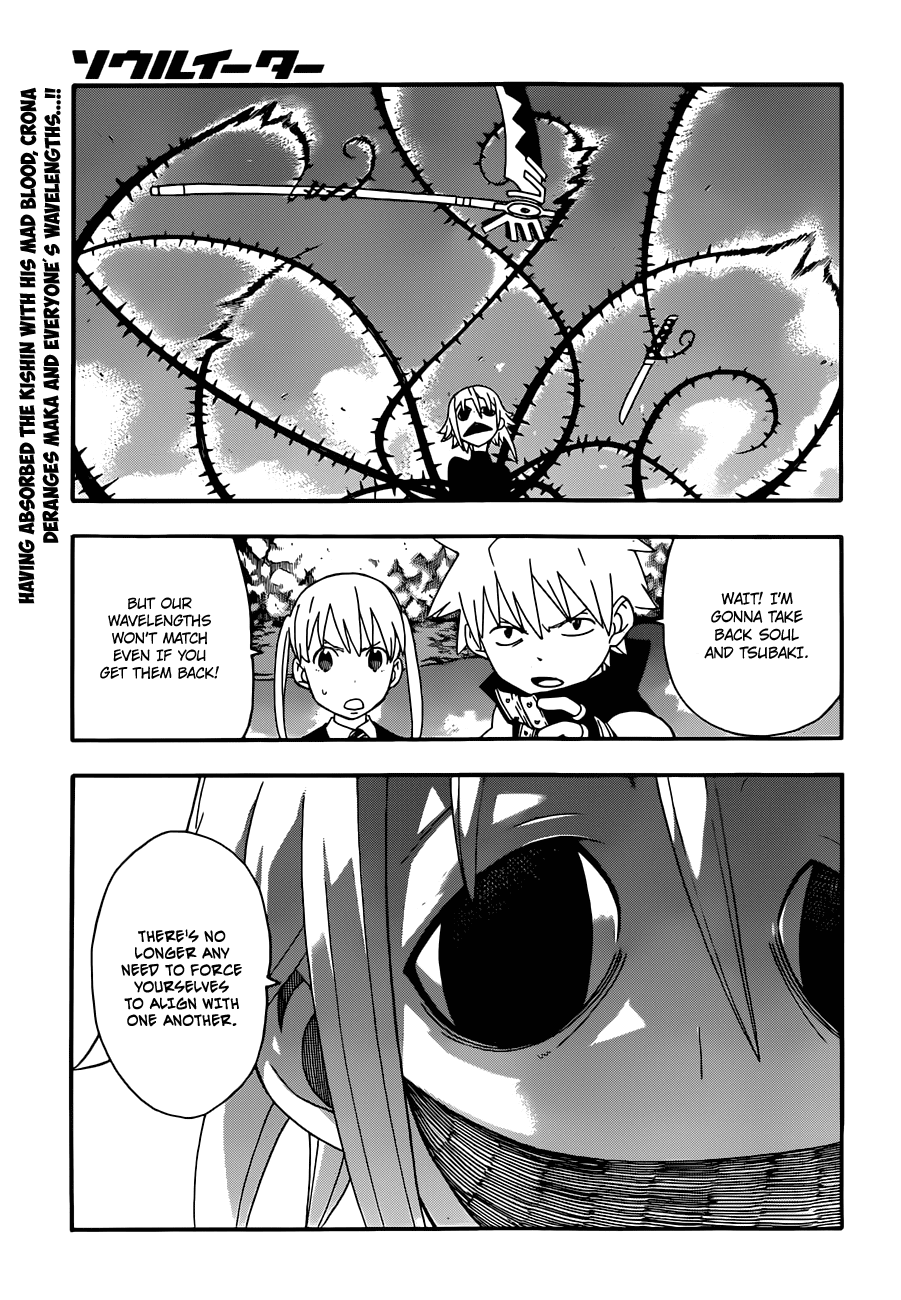 Soul Eater chapter 106 page 3