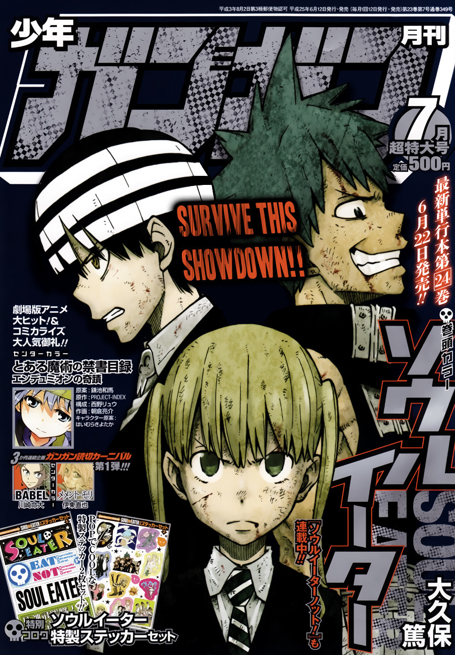 Soul Eater chapter 111 page 2