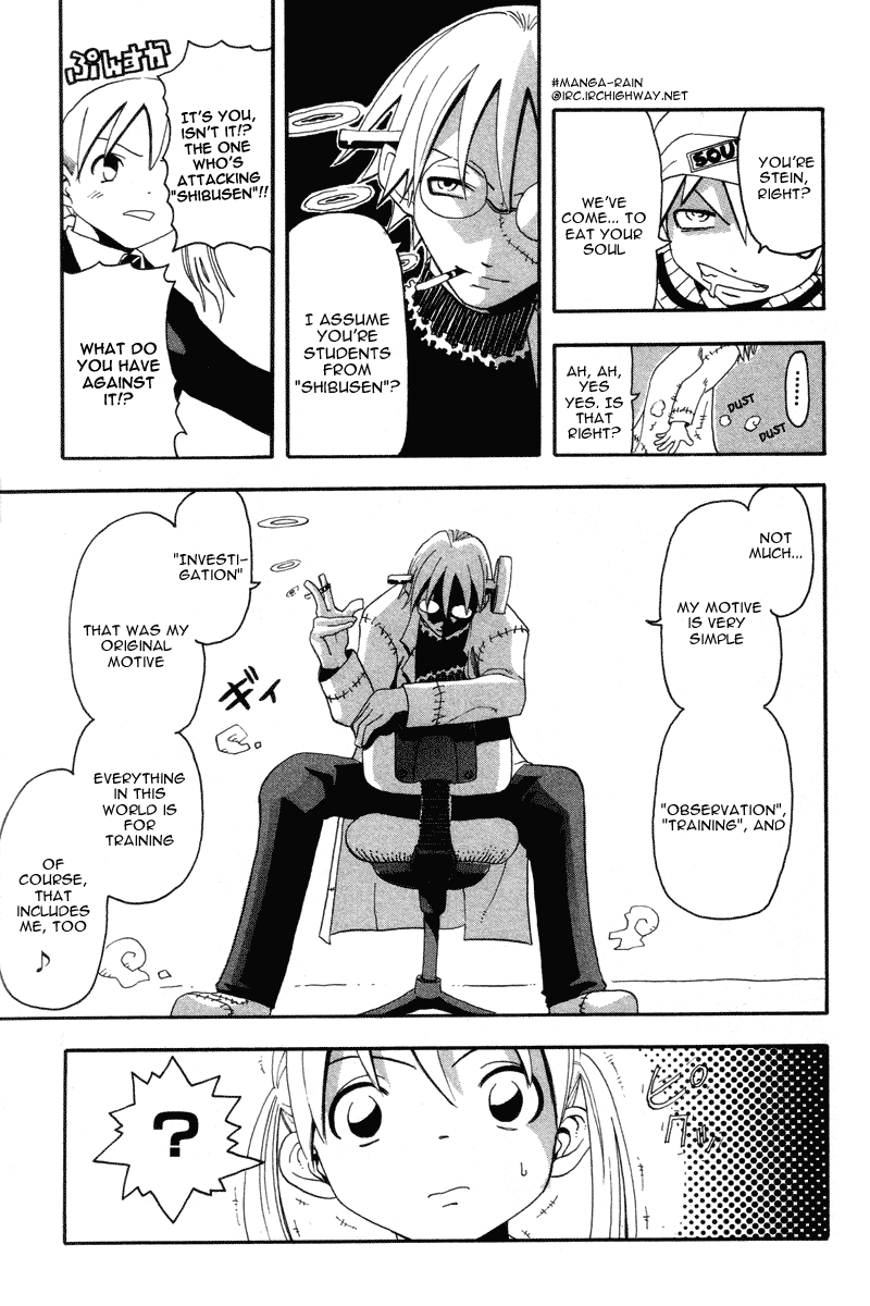 Soul Eater chapter 2 page 12