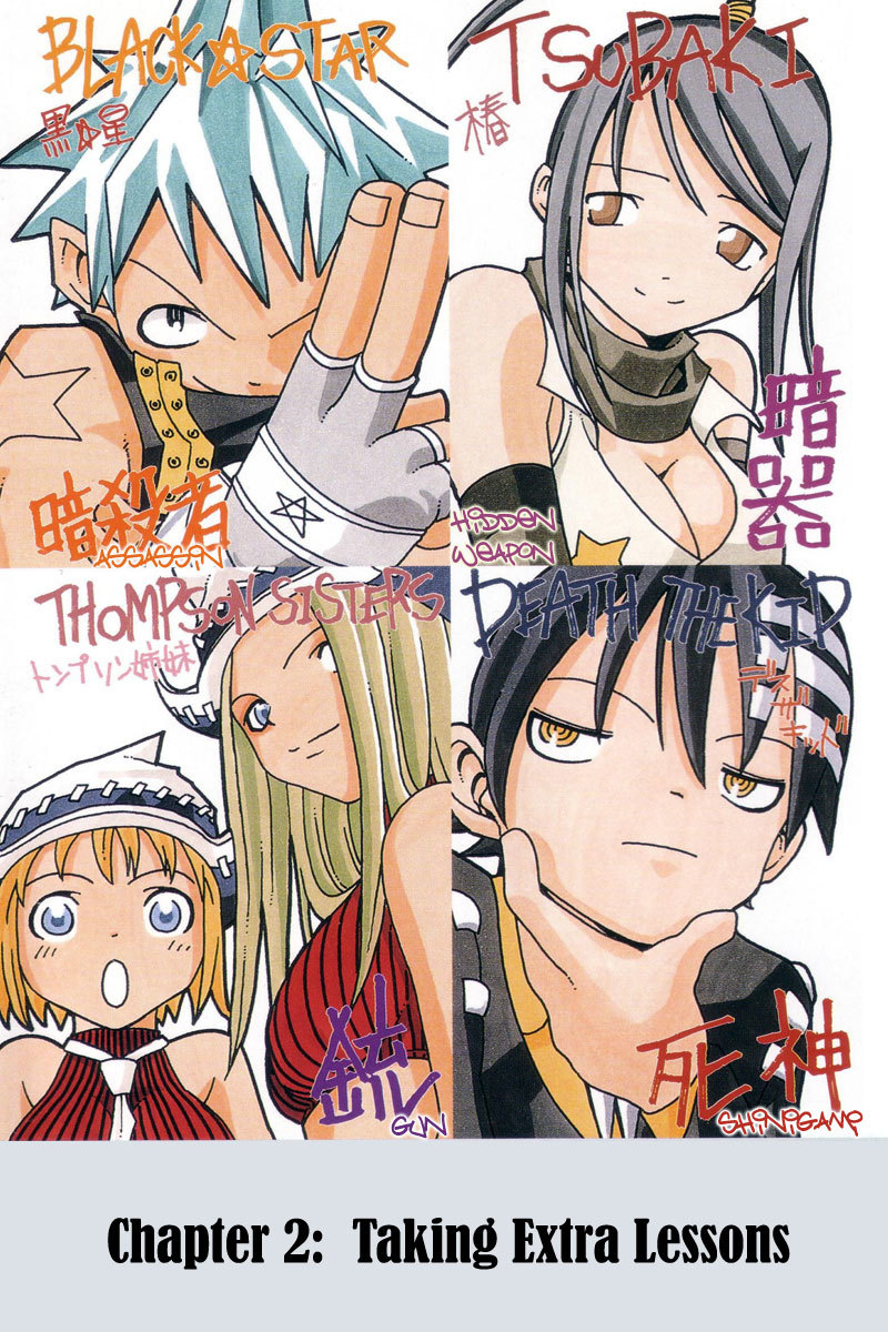 Soul Eater chapter 2 page 4