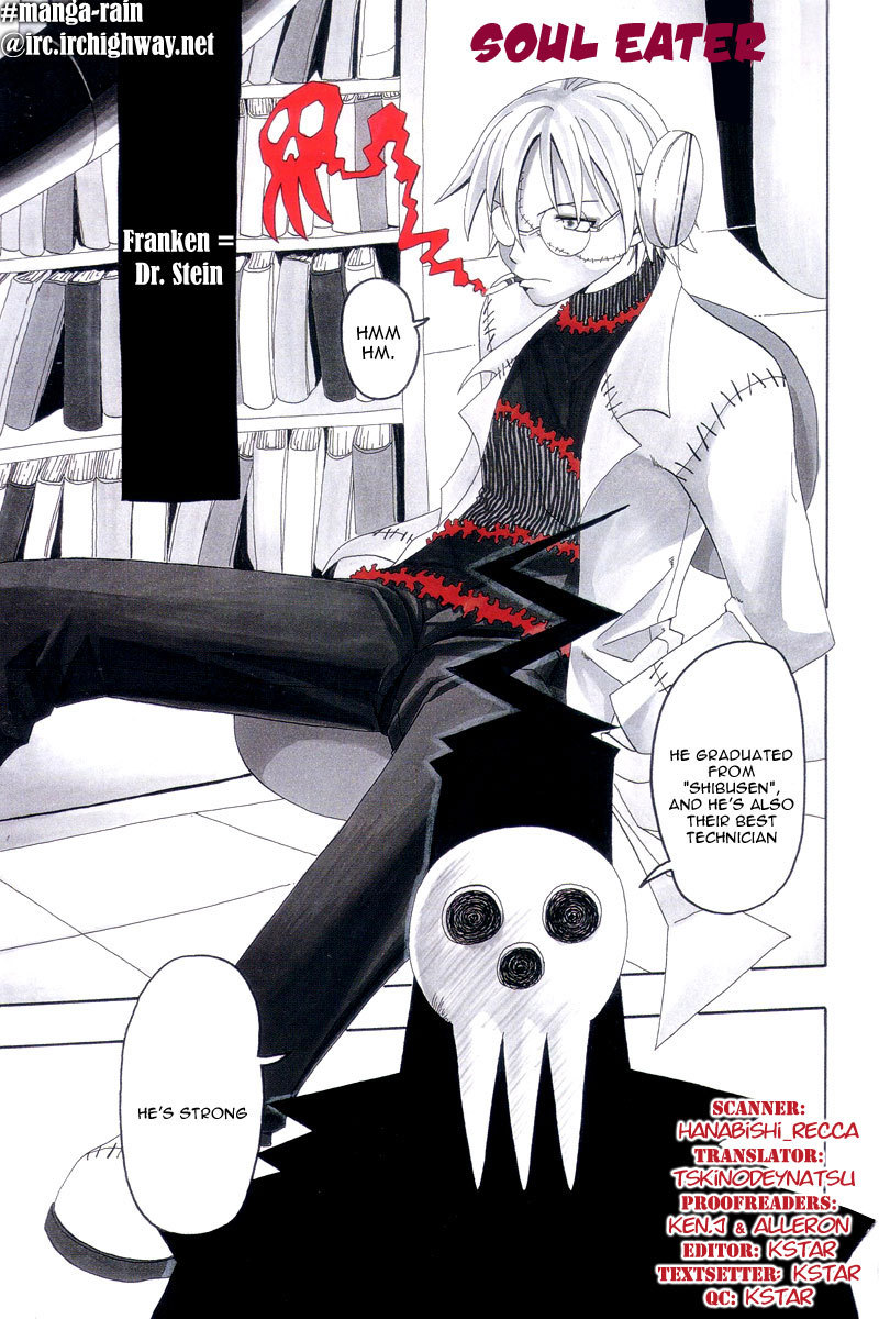 Soul Eater chapter 2 page 5