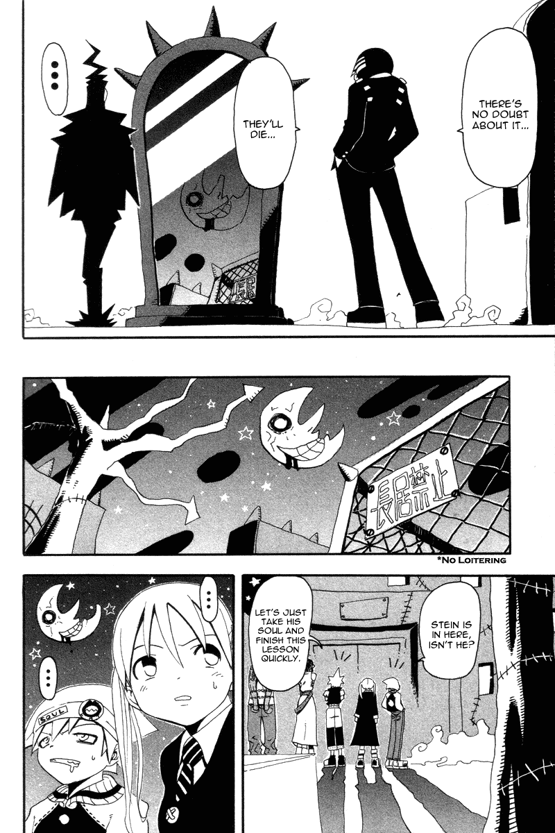 Soul Eater chapter 2 page 7