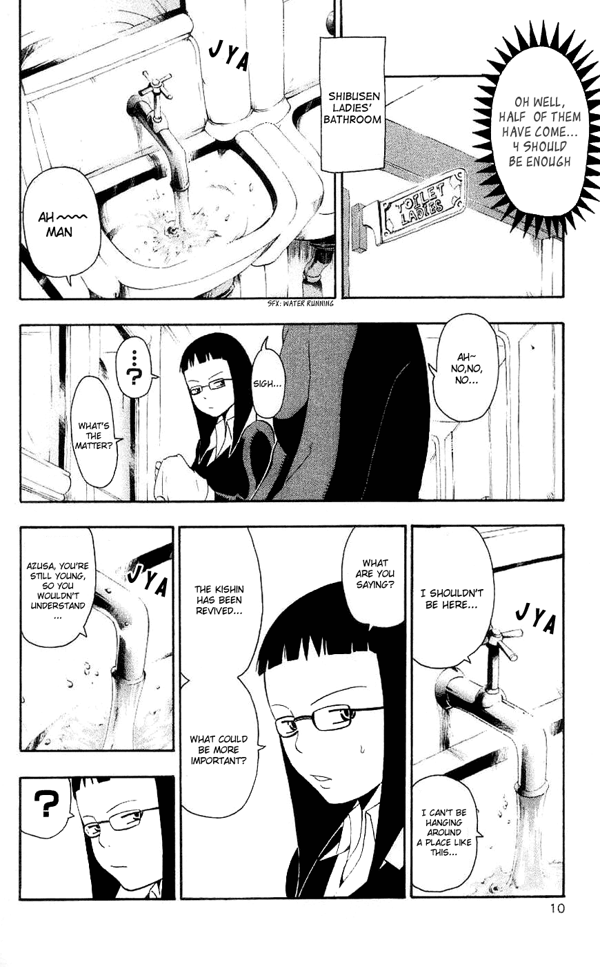 Soul Eater chapter 23 page 14
