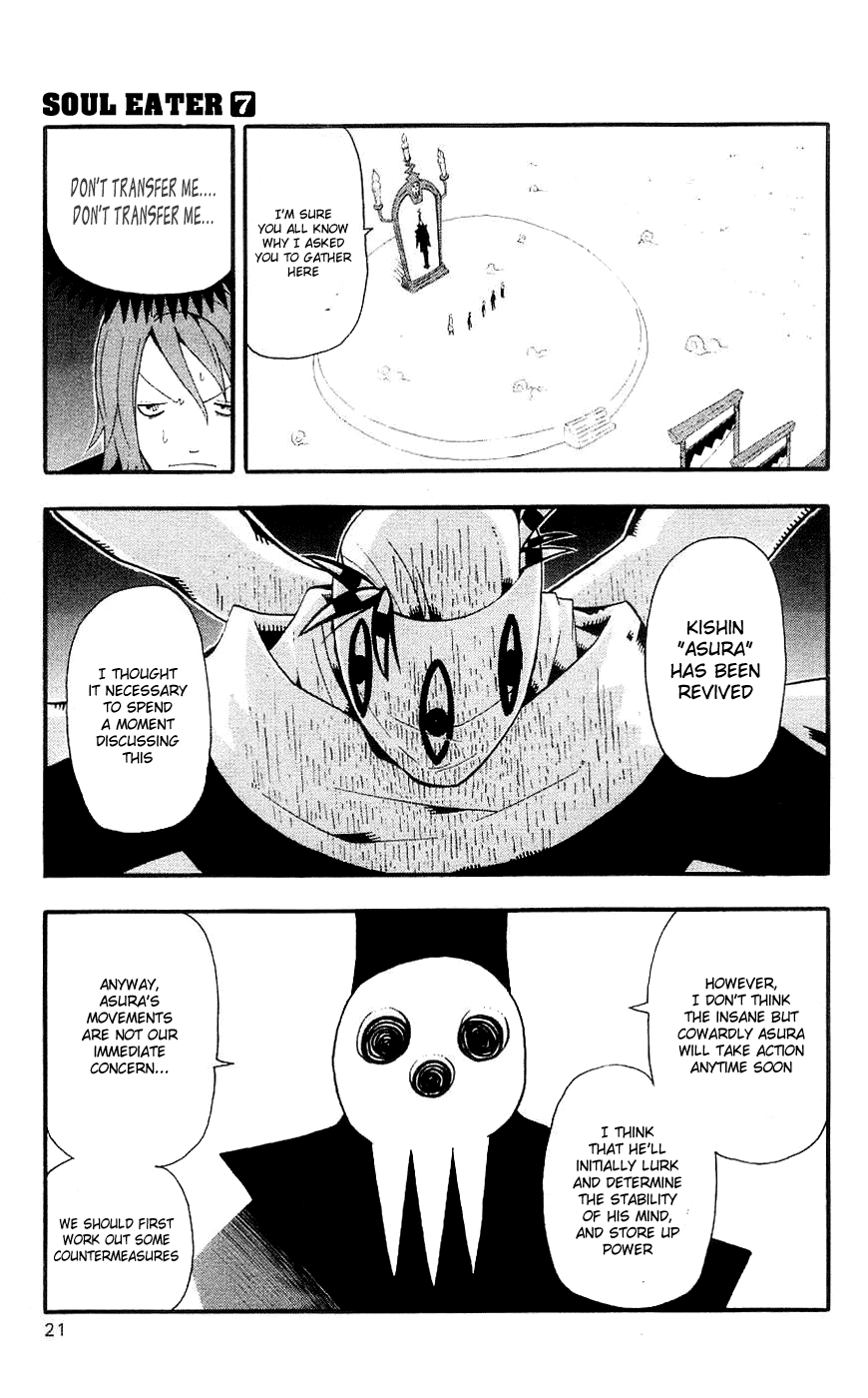 Soul Eater chapter 23 page 25