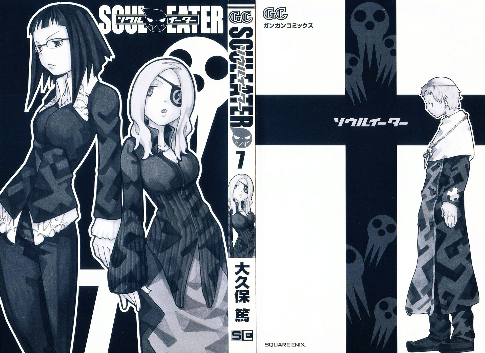 Soul Eater chapter 23 page 4