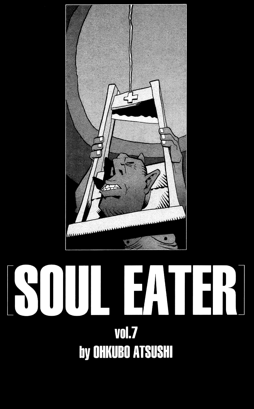 Soul Eater chapter 23 page 8