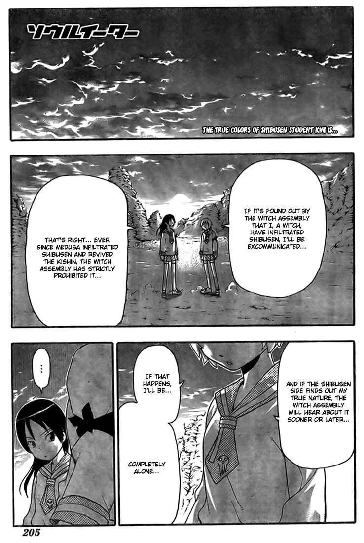 Soul Eater chapter 44 page 1