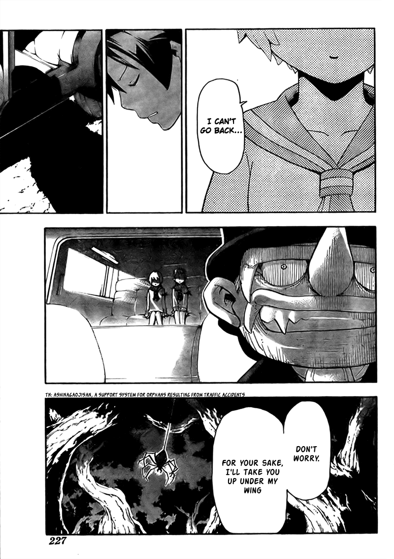 Soul Eater chapter 44 page 23