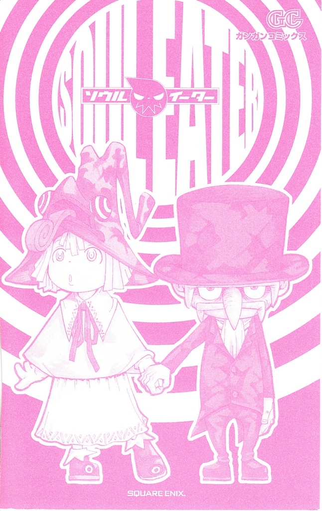 Soul Eater chapter 44 page 32