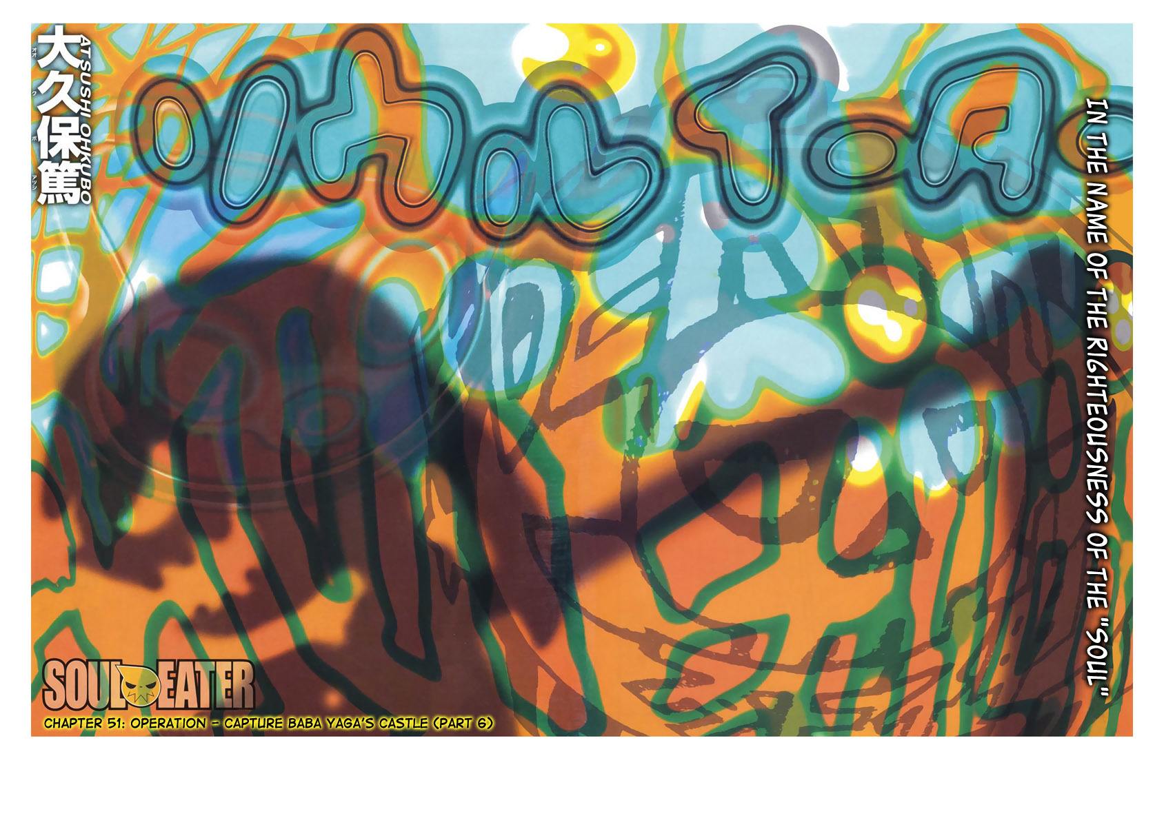 Soul Eater chapter 51 page 3