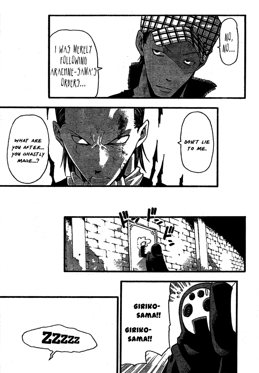 Soul Eater chapter 55 page 30