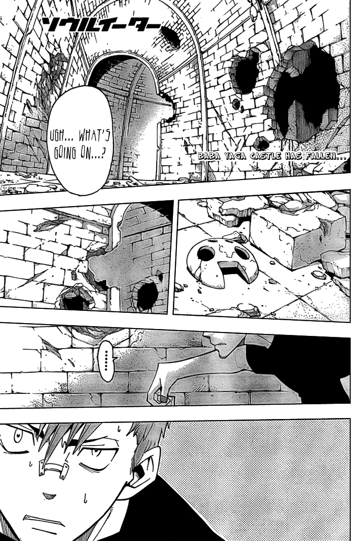 Soul Eater chapter 61 page 1