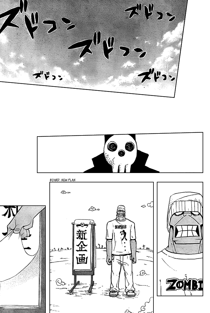 Soul Eater chapter 61 page 33