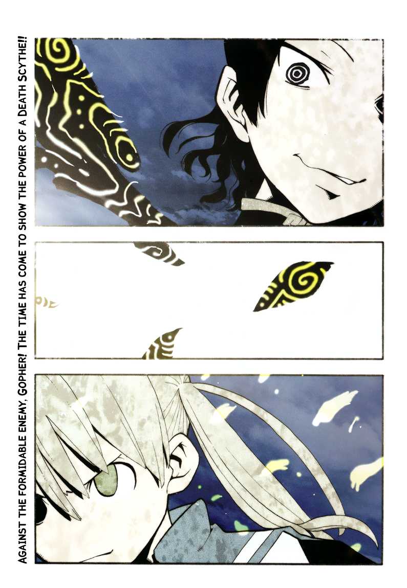 Soul Eater chapter 65 page 1