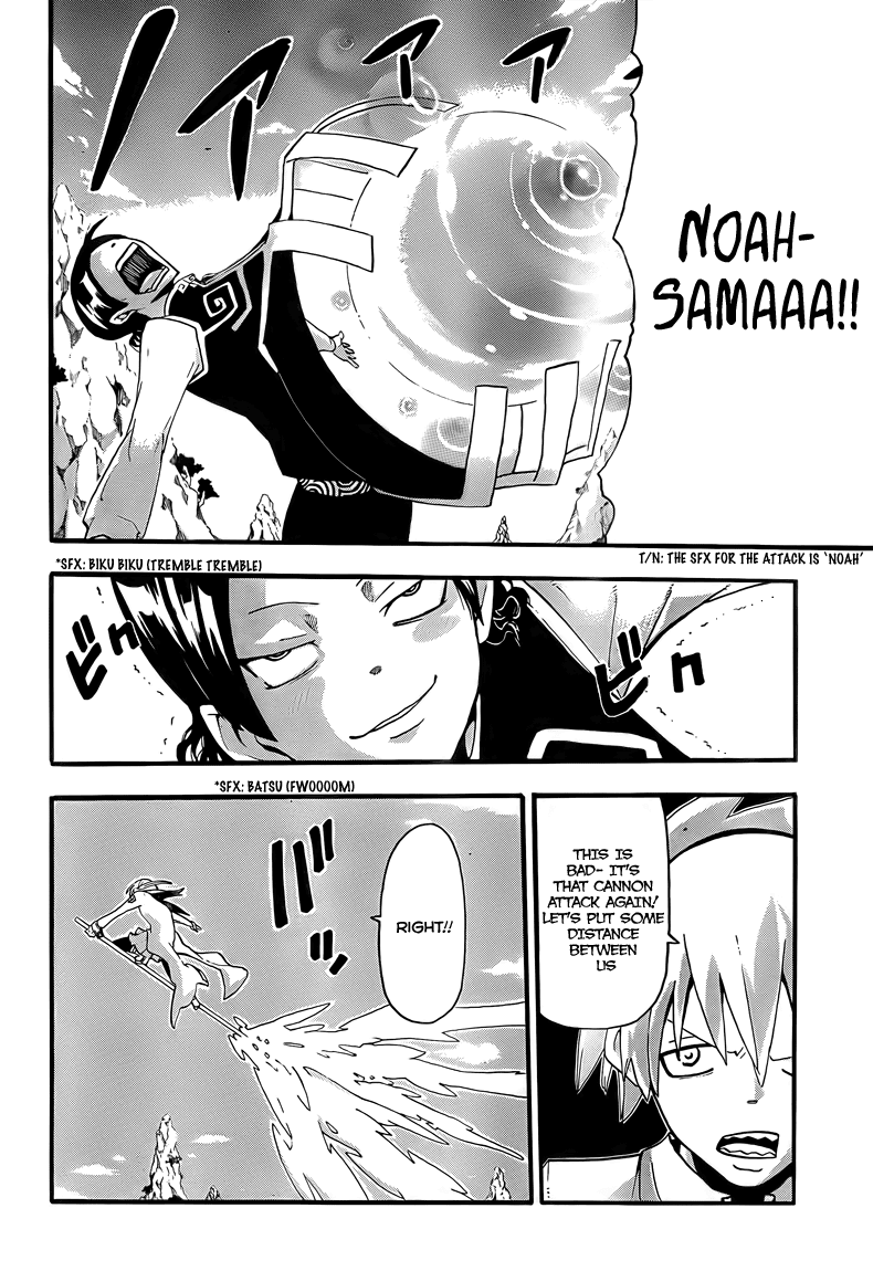 Soul Eater chapter 65 page 14