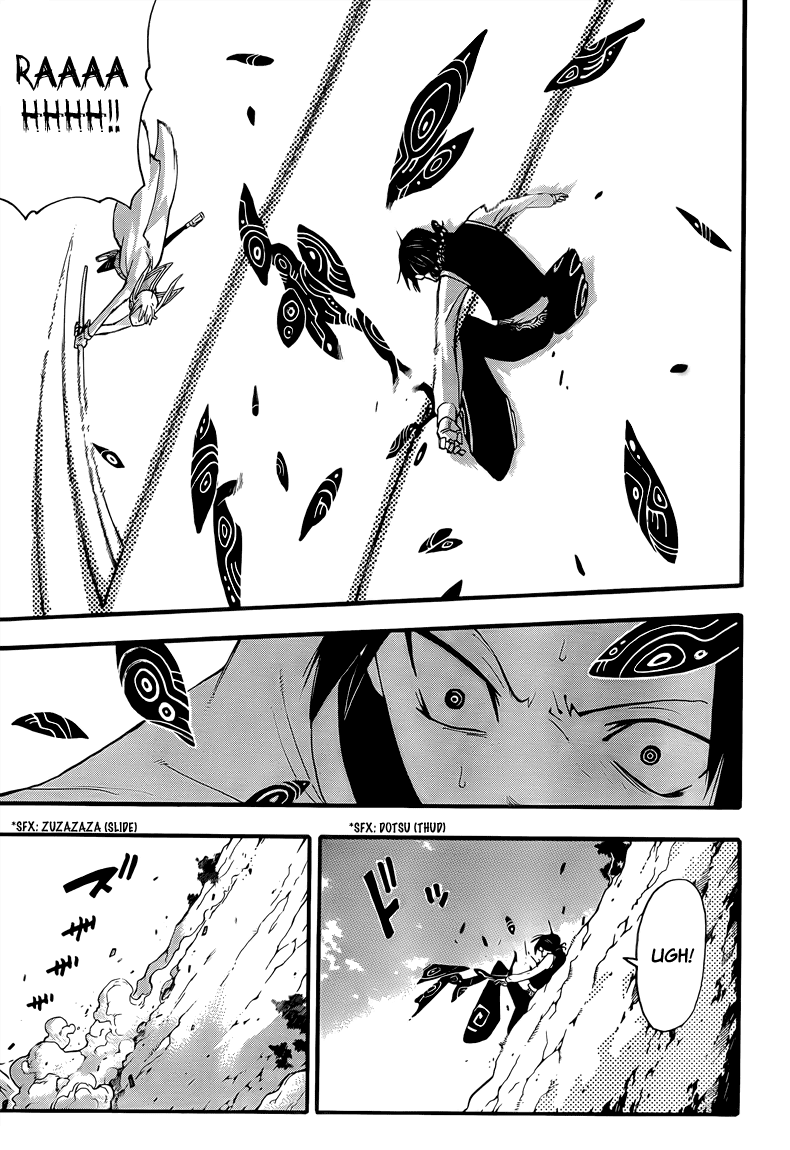 Soul Eater chapter 65 page 23