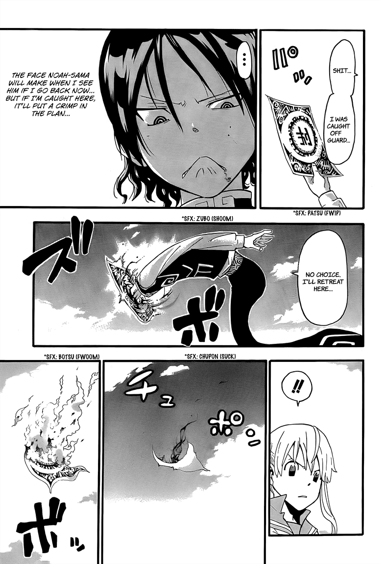 Soul Eater chapter 65 page 25