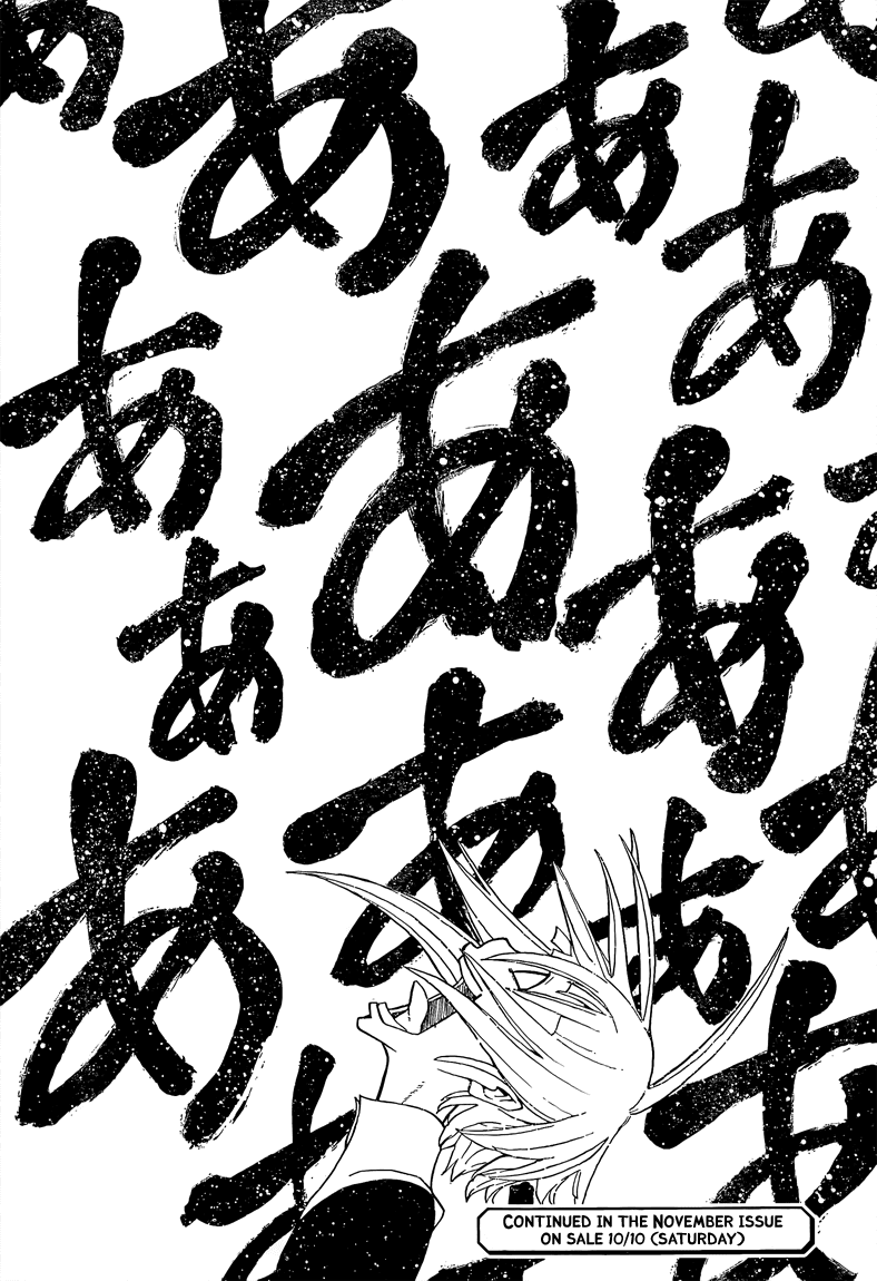 Soul Eater chapter 65 page 34